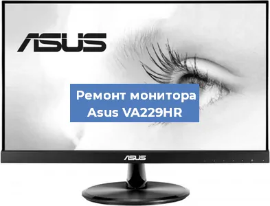 Замена разъема HDMI на мониторе Asus VA229HR в Тюмени